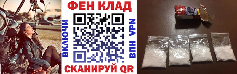 Amphetamine VHQ  где продают   Знаменск 