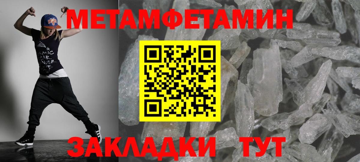 АМФЕТАМИН 97%  АМФ  Знаменск  Вход с VPN 