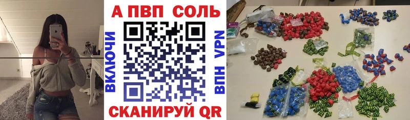 Alfa_PVP мука  Знаменск 
