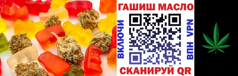 нарко площадка Telegram  Знаменск  Canna-Cookies марихуана 
