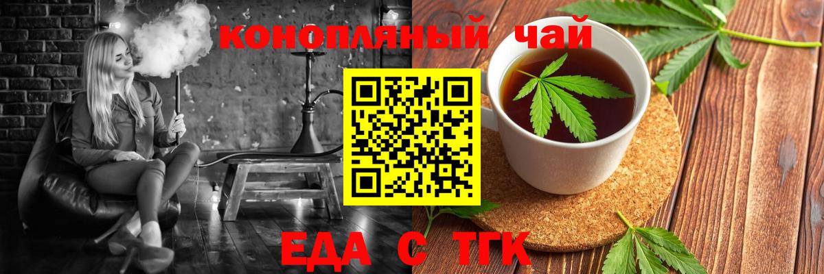 МДМА Знаменск