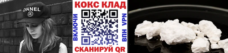 КОКАИН Боливия  Знаменск 