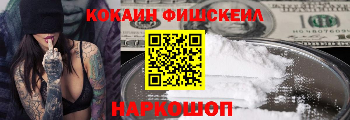как найти закладки  COCAIN Боливия  Знаменск  Вход с VPN  COCAIN Колумбийский 