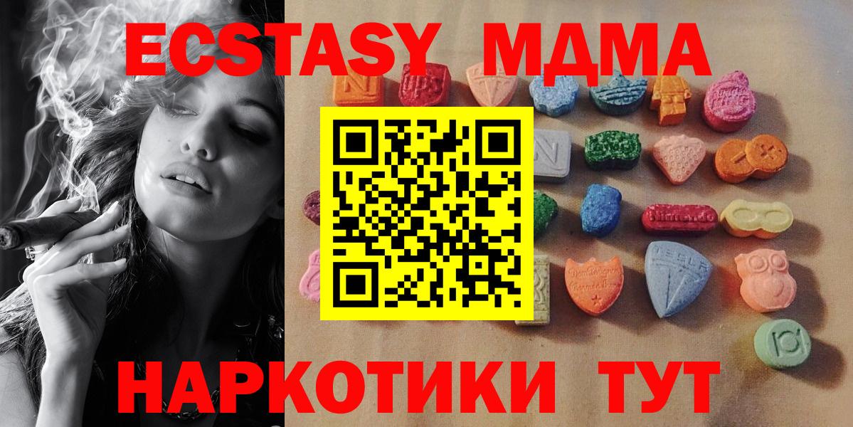 Ecstasy Cube  ЭКСТАЗИ  Экстази VHQ  Знаменск 