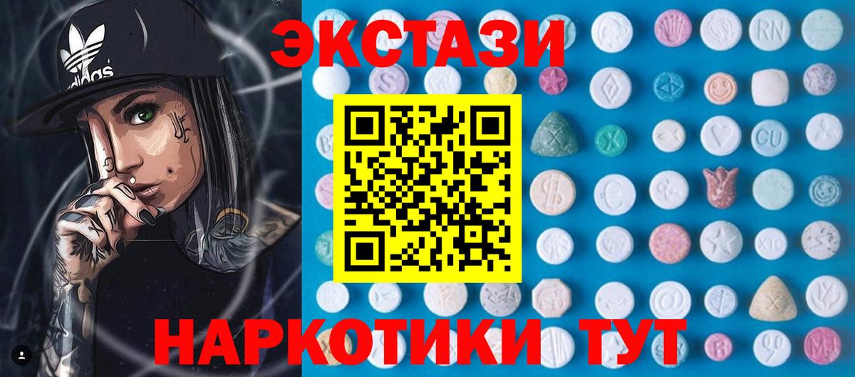 Экстази louis Vuitton Знаменск