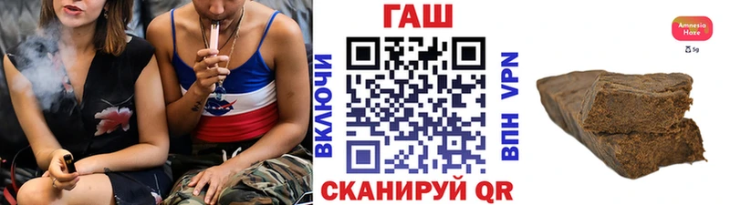 купить наркотики цена  Знаменск  ГАШИШ VHQ 