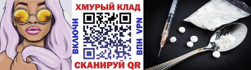 ГЕРОИН афганец  Знаменск 