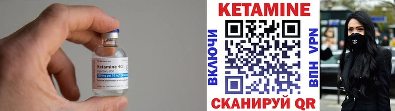 где найти   Знаменск  КЕТАМИН VHQ 