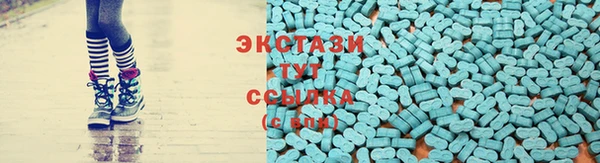 стафф Нягань
