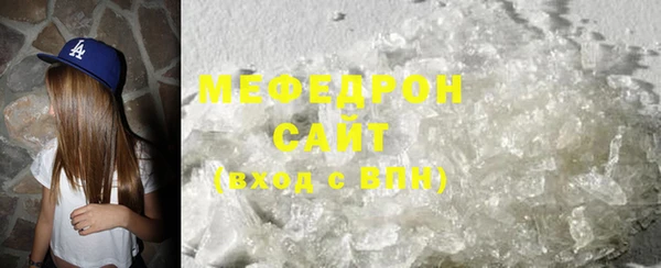 гидра Нязепетровск