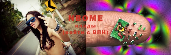 стафф Нягань
