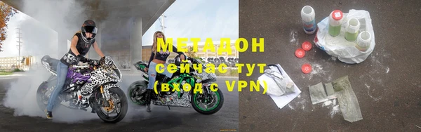спиды Няндома