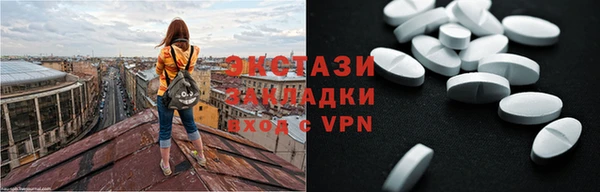 гидра Нязепетровск