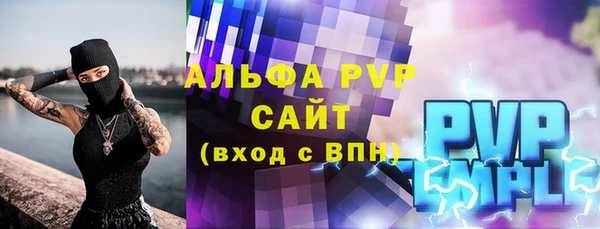 ГАЛЛЮЦИНОГЕННЫЕ ГРИБЫ Шарыпово