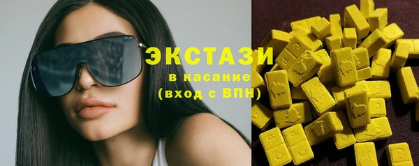 стафф Нягань