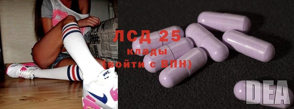 гидра Нязепетровск