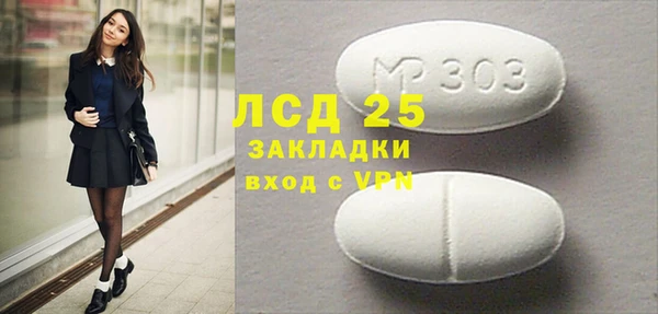 стафф Нягань