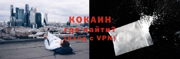 стафф Нягань