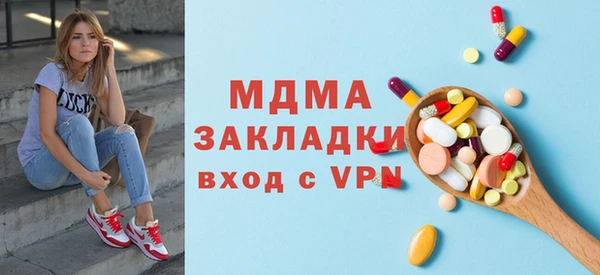 стафф Нягань