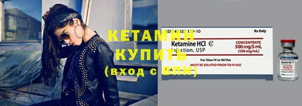 гидра Нязепетровск