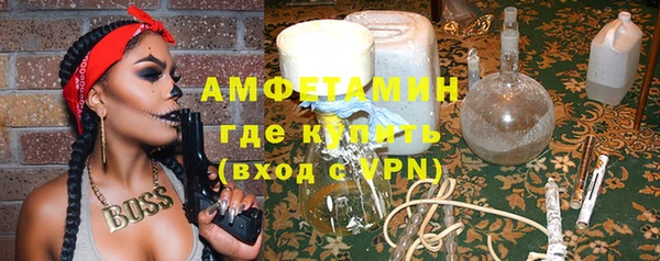 гидра Нязепетровск