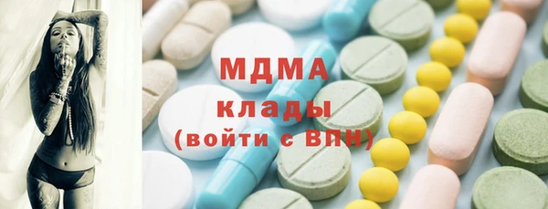 стафф Нягань