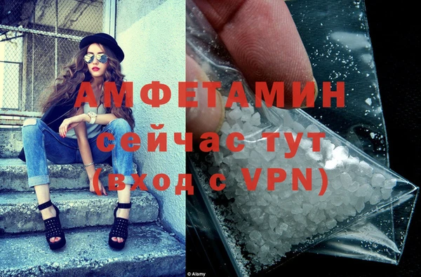 гидра Нязепетровск