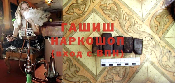 стафф Нягань