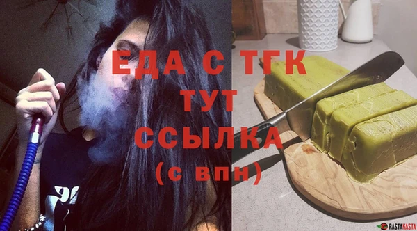 стафф Нягань