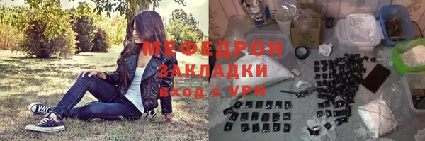 гидра Нязепетровск