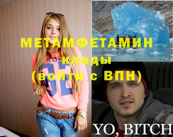 стафф Нягань