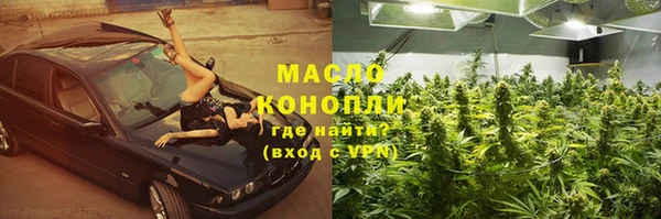 стафф Нягань