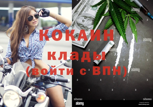 гидра Нязепетровск