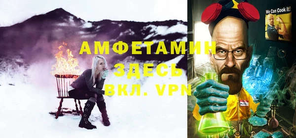 гидра Нязепетровск