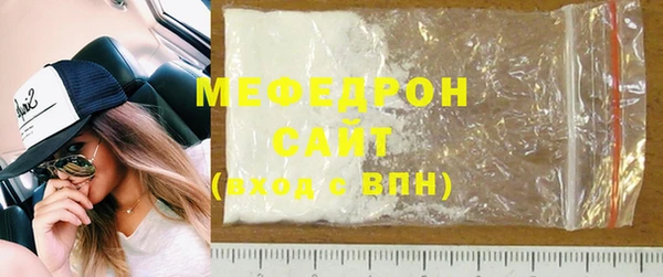 стафф Нягань