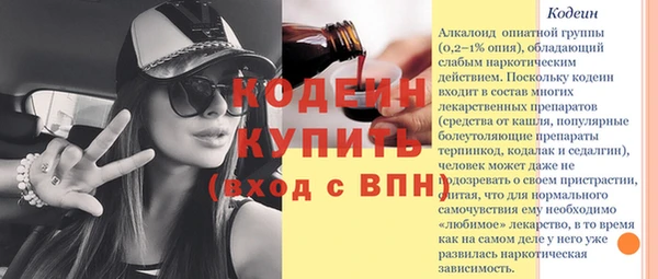 стафф Нягань