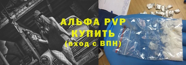 гидра Нязепетровск