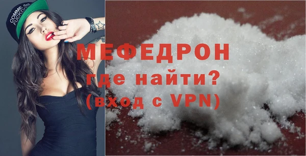 мефедрон Шадринск