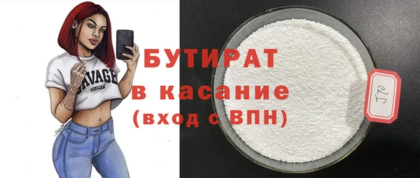 стафф Нягань