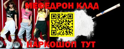 MDMA Premium VHQ Гусь-Хрустальный