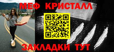 MDMA Premium VHQ Гусь-Хрустальный