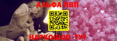 винт Гусиноозёрск