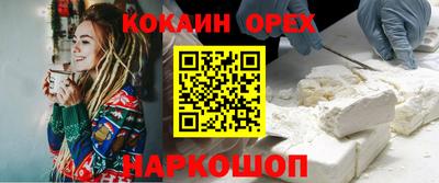 MDMA Premium VHQ Гусь-Хрустальный