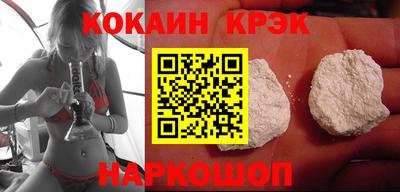 винт Гусиноозёрск
