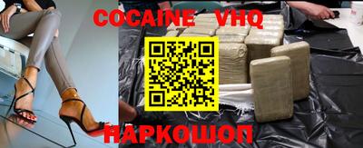 MDMA Premium VHQ Гусь-Хрустальный