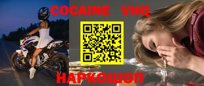 экстази Балахна