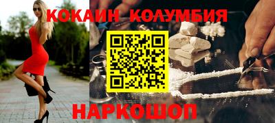 экстази Балахна