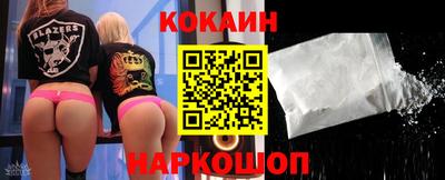 винт Гусиноозёрск