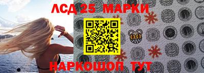 экстази Балахна