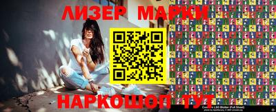 экстази Балахна